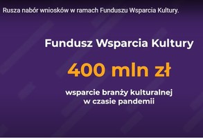 Fundusz Wsparcia Kultury  